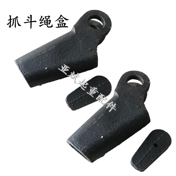 实拍抓斗塞铁 绳盒 起重机天车钢丝绳固定绳头配件 5T 10T赛铁盒