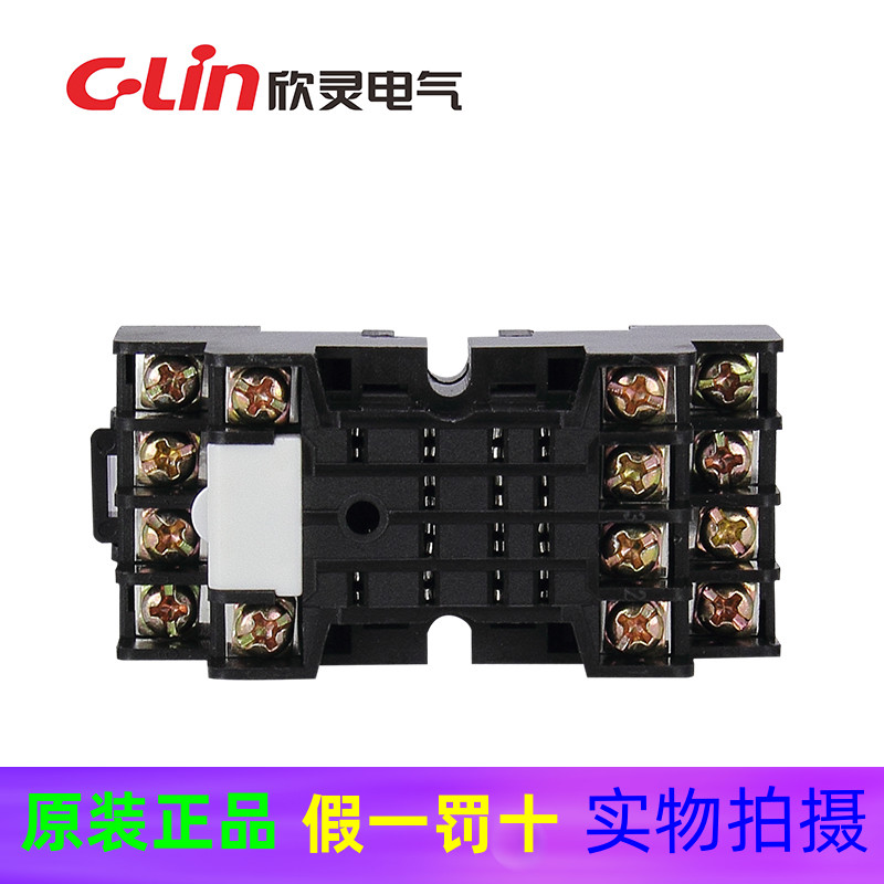 欣灵PYF-14A韩式底座配HH54P、MY4、JQX-18F、HHC68B4Z等继电器用