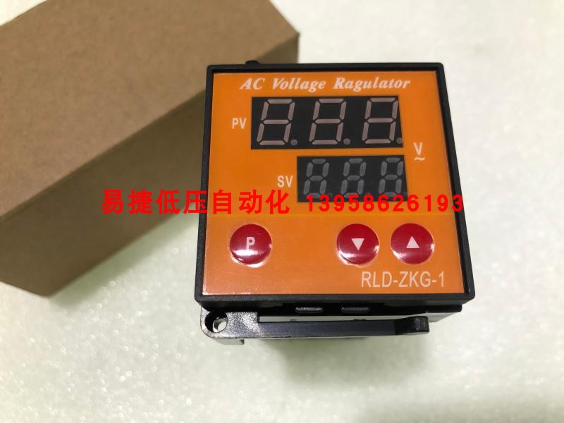 调压表可控硅电整器模具