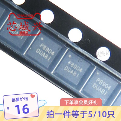 原装正品 音频功率放大器 PAM8904JER UQFN-16 DIODES(美台) 10只