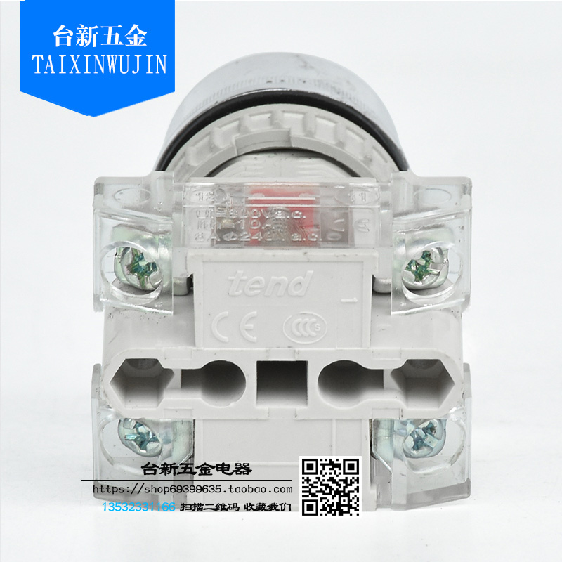 原装正品天得平头按钮开