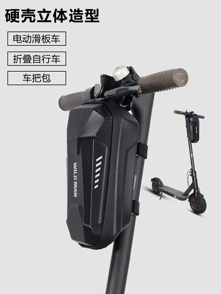 电动滑板车前挂包代驾自行车置物收纳神器九号电瓶车骑行防水装备