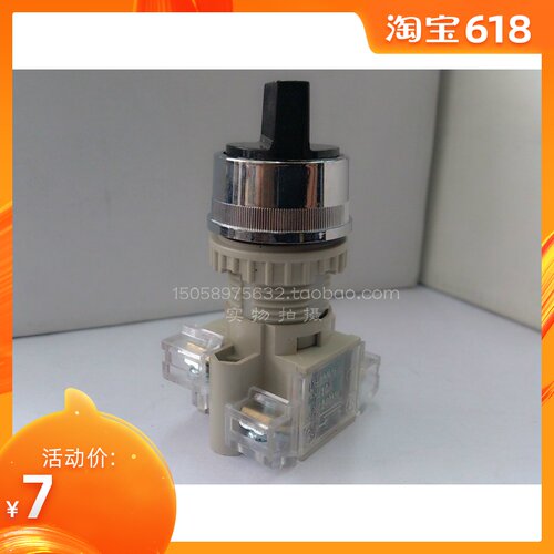 短柄二档旋钮 T2SSR2-1C 黑色 常开+常闭 10A