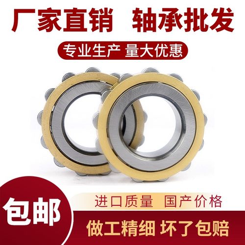 减速机轴承 RN205E RN206E RN307E RN309E RN312E RN219E RN222E