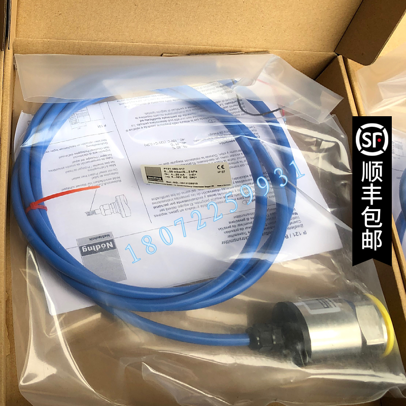 议价立信缸Noding压力传器、变送器P131-4B0-V17