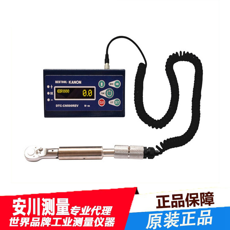 日本KANON中村DTC-500REV