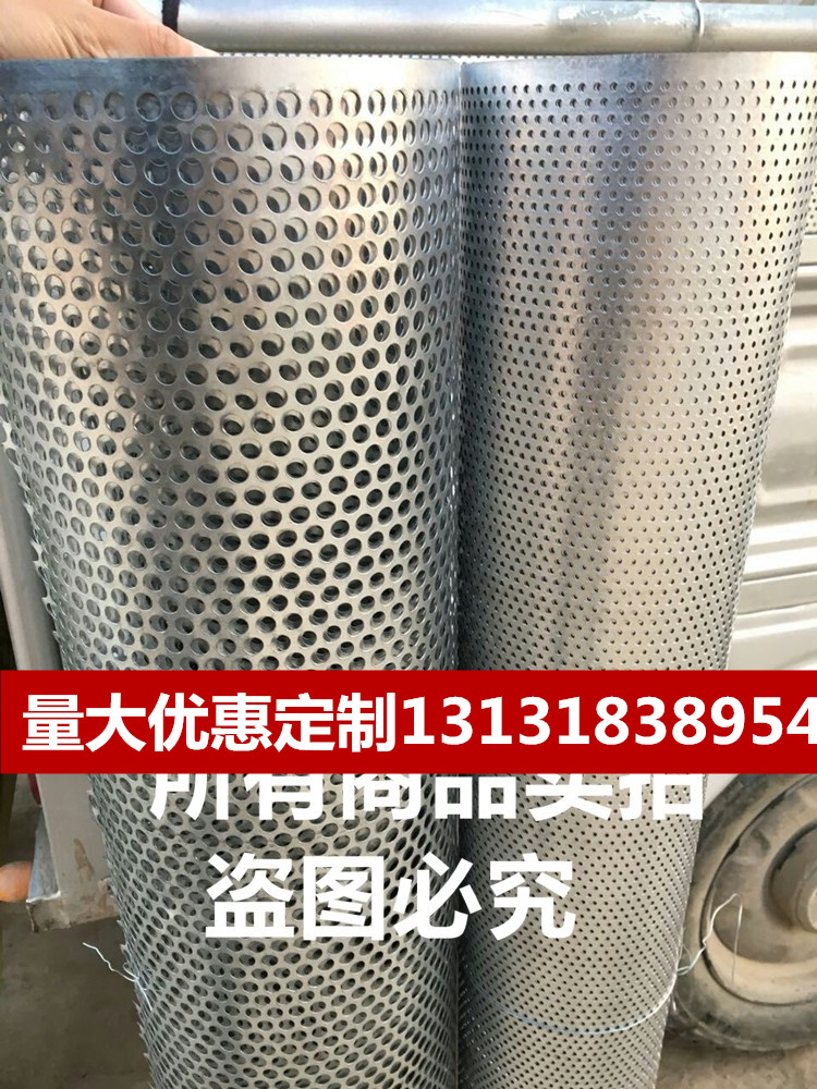 镀锌冲孔网铁皮圆孔网洞洞板钢板网铁丝网防老鼠防护网玉米粮仓网