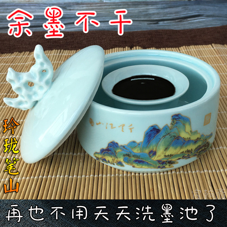 陶瓷火锅墨砚台带盖不干墨保湿墨池墨盒学生书法毛笔字笔山免清洗