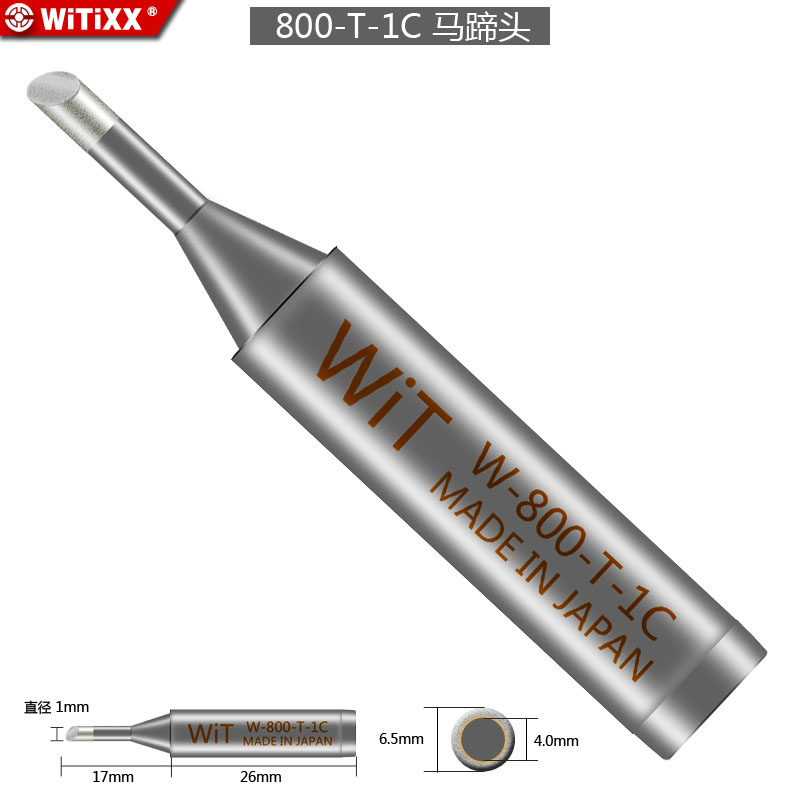 原装日本数显智能调温电
