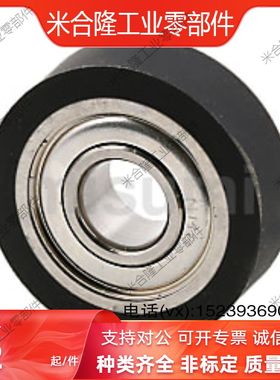 UMBB UMBW3 4 5 6 8-10 12 13 16 20 28 30A轴承聚氨酯成形UMSB