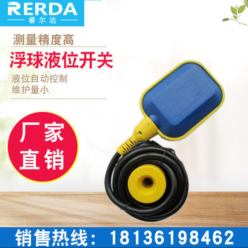 玛赫液位开关意大利电缆