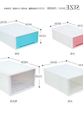 New Stackable drawer transparent plastic storage