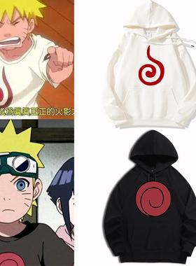 火影旋涡一族鸣人小时候同款连帽卫衣忍者疾风动漫周边cos衣服冬