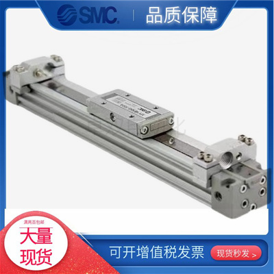 SMC原装无杆气缸MY2H/MY2HT16-100-200-300-400-500-600-700-1000