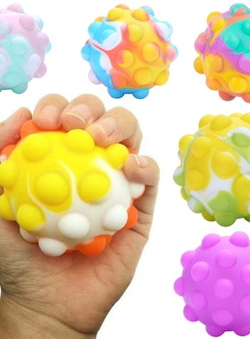 New Styles Popit 3D Antistress Cube Rainbow Ball Kawaii Fige