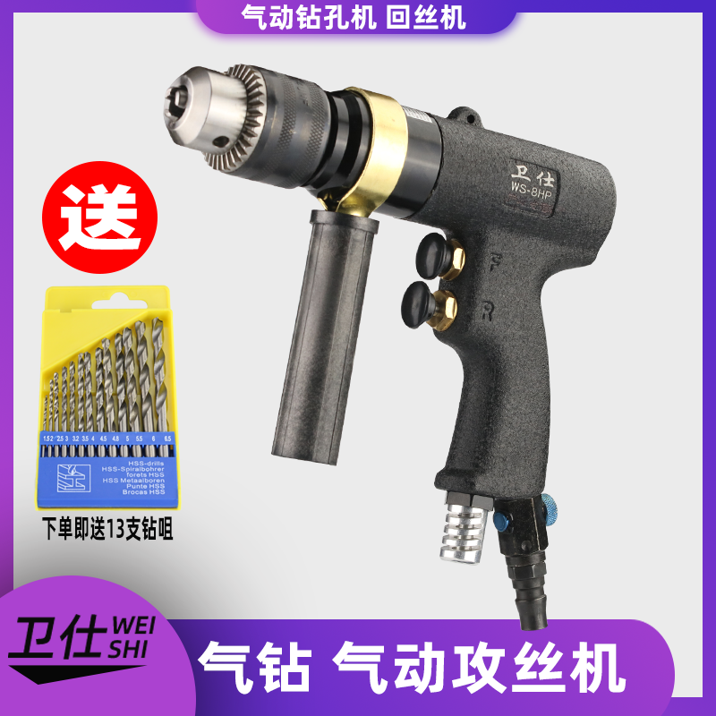 气钻动电孔机调速枪型手