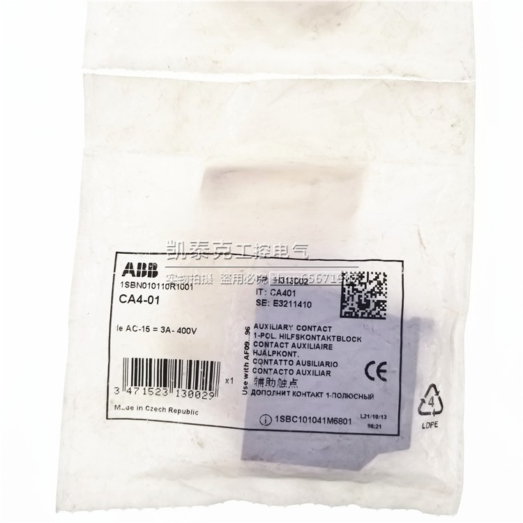 原装正品系列接触器辅助