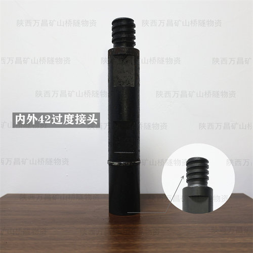 潜孔钻机过渡接头冲击器