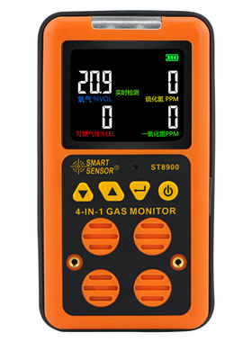 希玛ST8900四合一气体检测仪ST8903便携式有限空间有毒有害报警器