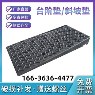 台阶垫门槛斜坡垫马路牙子家用橡胶路沿坡汽车上坡垫爬坡垫减速带