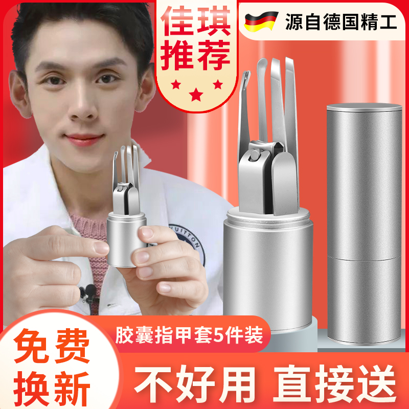 德国指甲刀套装家用指甲剪高档指甲钳女男士便携修甲专用斜口工具
