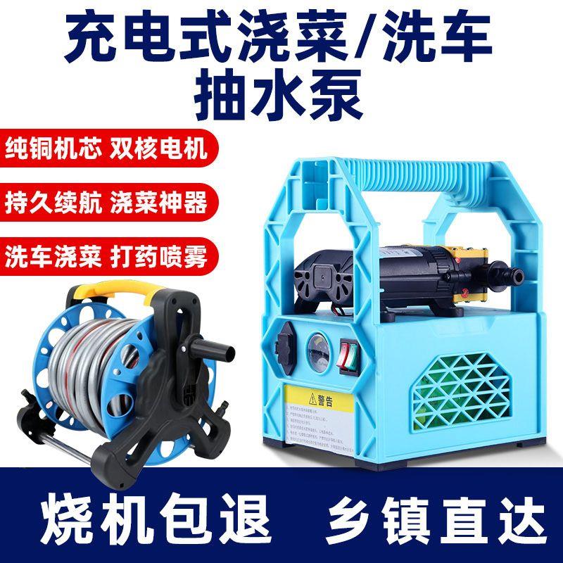 充电式抽水泵手提式插锂电抽水神器自吸不小型电高压灌溉洗车浇花