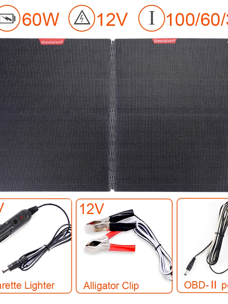 品牌太阳能板折叠带充电