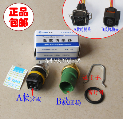 帕萨特领驭老捷达宝来志
