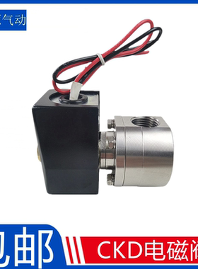 CKD全新不锈钢电磁阀AB41-04-8-AC220V AB41-04-8-02E-E2E-DC24V