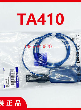TASCO温度计TA410-1-3-4-3DX表面探头空气探头可伸缩探头延长线
