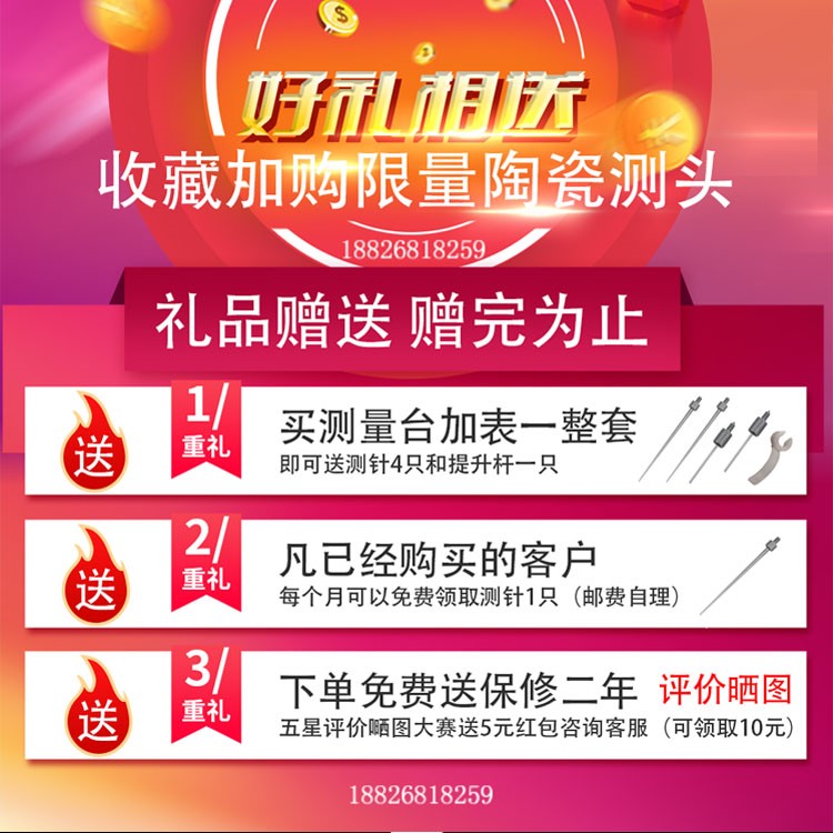 进口千分表精度数显高计