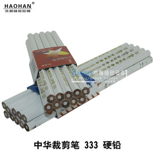 333点位笔服装裁剪笔特种铅笔六角铅笔画笔蜡笔硬铅划笔50支包邮