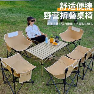 户外休闲折叠桌椅露营桌椅火锅烧烤桌椅地摊桌椅旅行桌椅旅游用品
