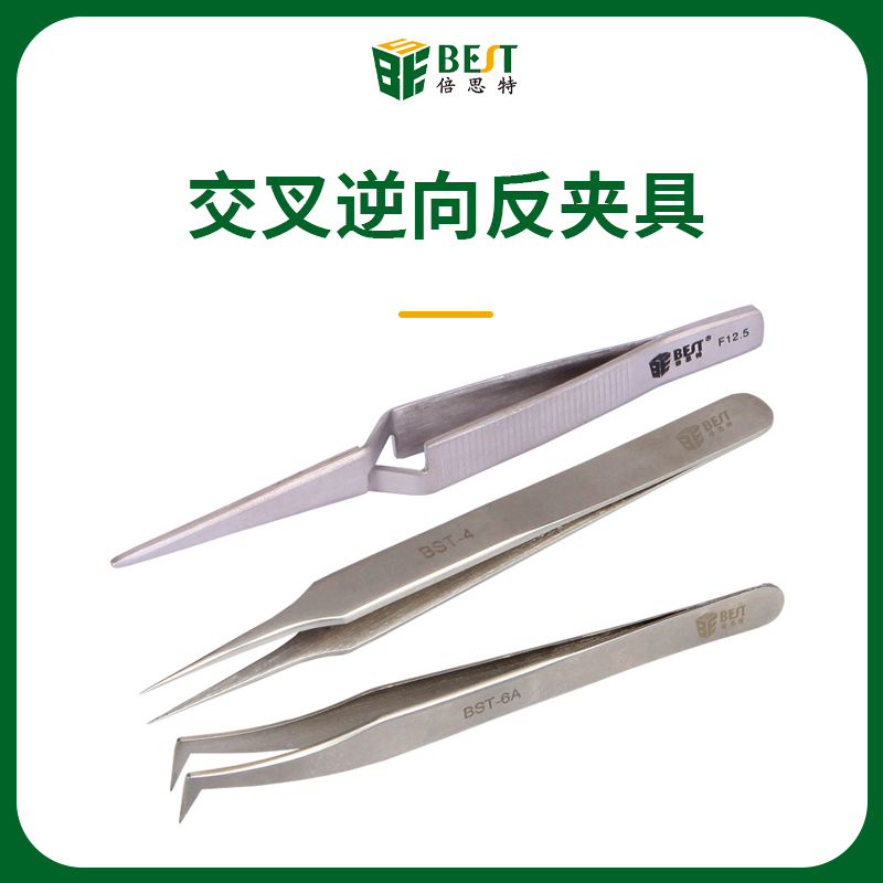 镊子不锈钢交叉逆向反夹