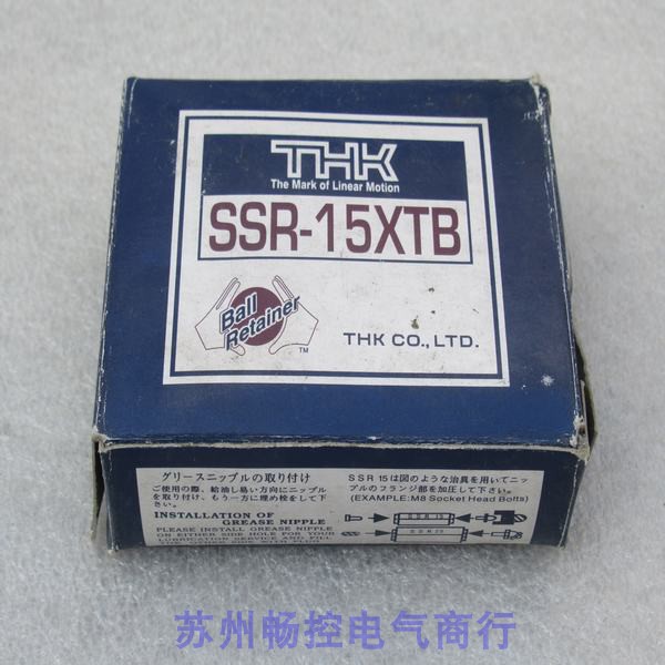 议价THK滑块轴承 SSR15XTB1SS