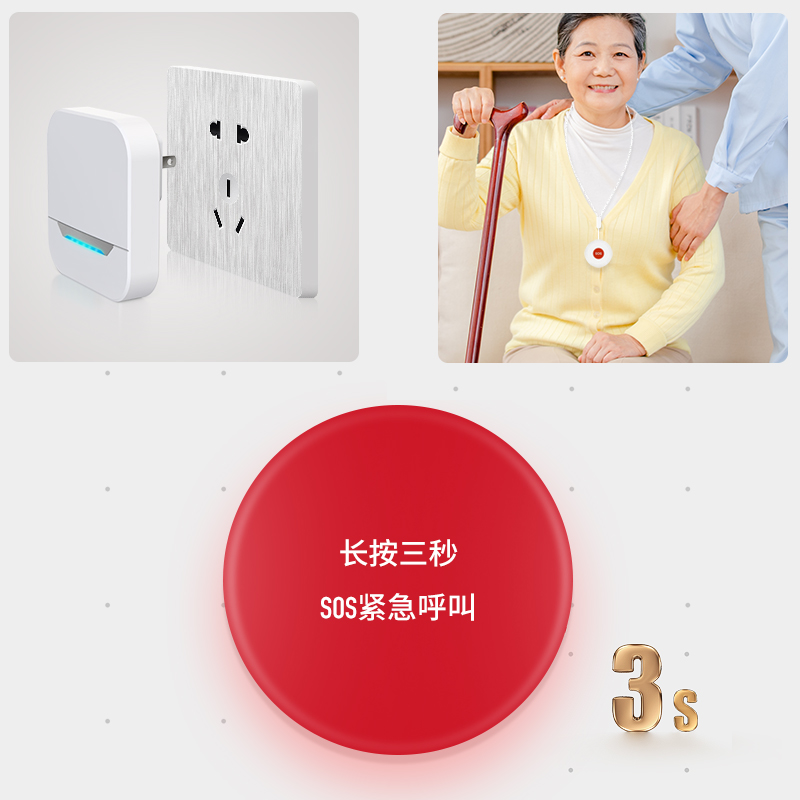 老人呼叫器家用无线门铃
