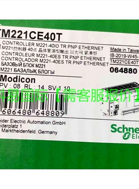 议价TM221CE40T 再拍