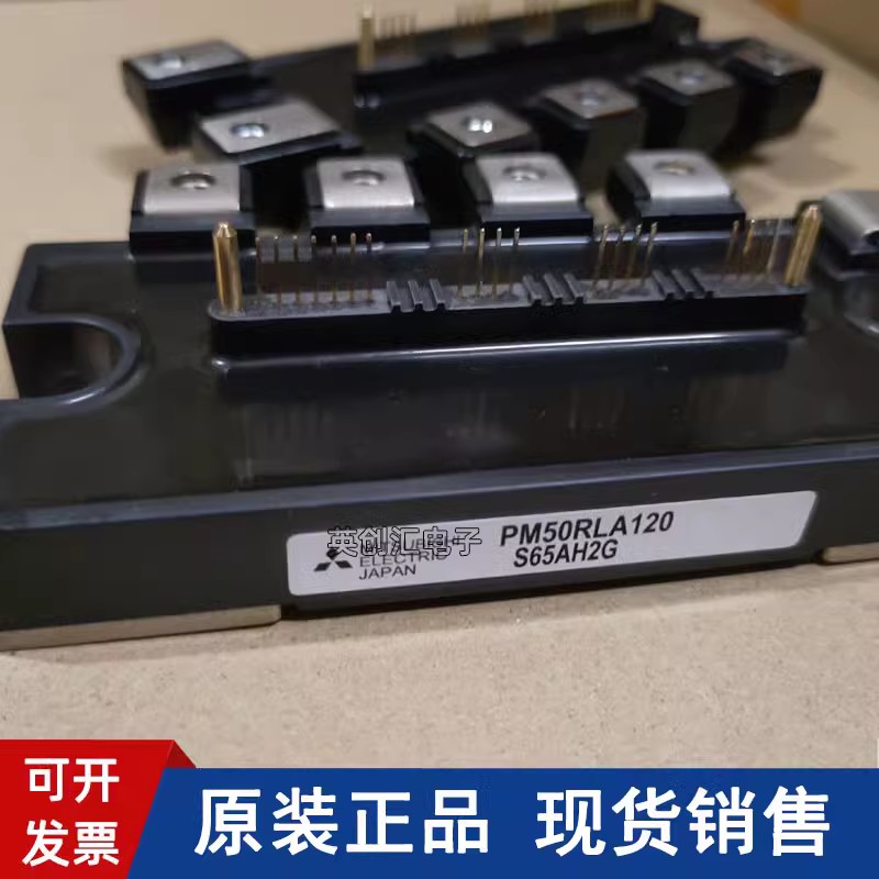 PM75RL1A120 PM50RL1A120 PM75RLA120 PM50RLA120 PM150RLA060