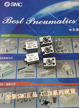 全新CUJB10-4D/6D/8D/10D/15D/20D/25D/30D自由安装气缸