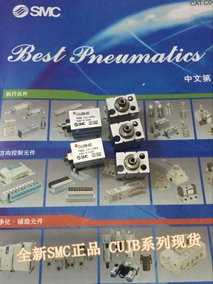 全新CDUJB20-4D/6D/8D/10D/15D/20D/25D/30D自由安装气缸