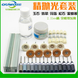 研磨膏 钻石油 玉石翡翠打磨玛瑙琥珀打磨抛光工具羊毛打磨抛光膏