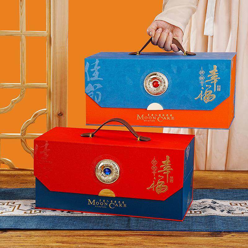 高档中秋月饼礼盒包装盒定制双层拼色红酒月饼酒店创意手提盒空盒