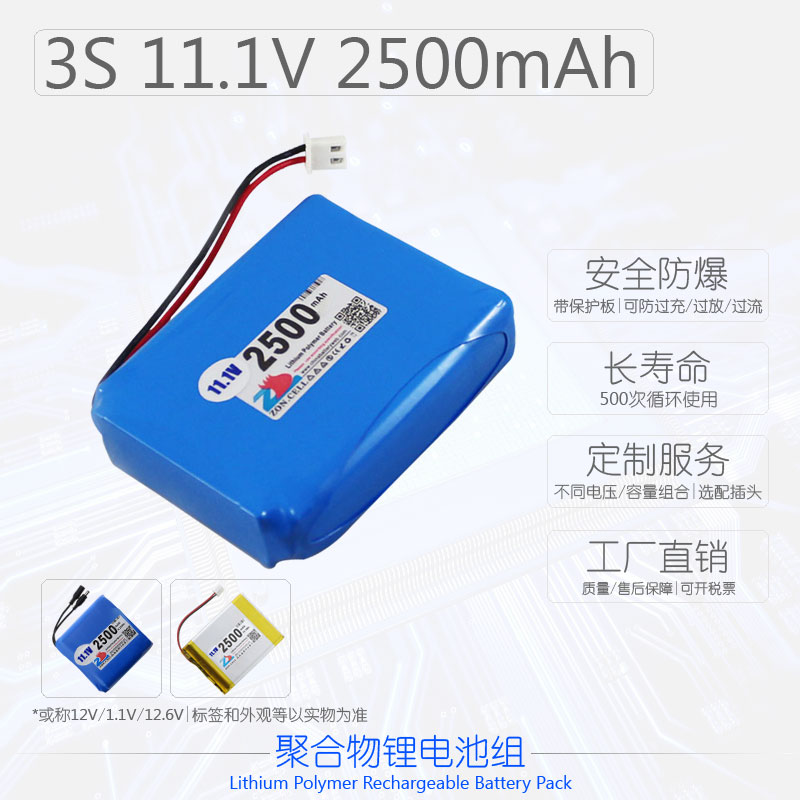 中顺芯验钞机监控仪报警