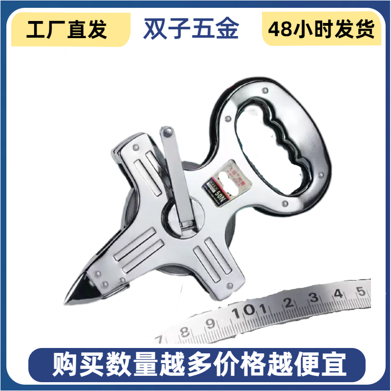 手提钢架尺卷尺建筑工地测量50米100米钢卷尺加厚插地工程尺耐用