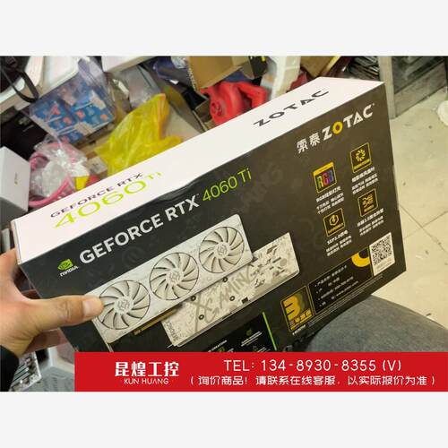 询价！索泰4060ti。xga