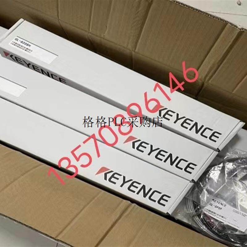 议价优 KEYENCE光栅GL-S08SH/GL-S20SH /GL-SP5P/GL-SS5