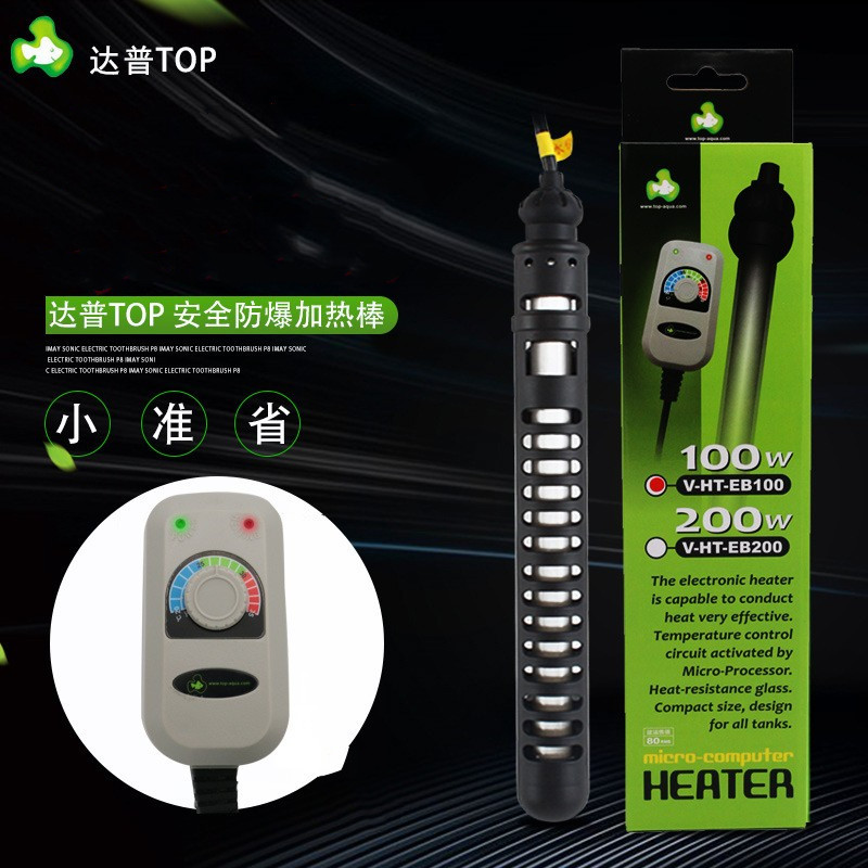 鱼缸达普加热棒自动恒温
