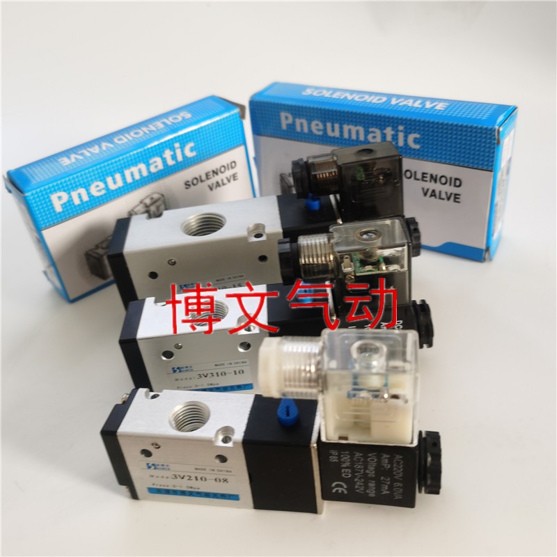 二位三通电磁阀3V210-08 3V310-10 3V410-15 -NC NO二位三通常闭
