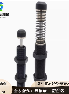 ASAC-0806/1005/1008/1210/1412/1416/2020/H/M/L 型油压式缓冲器