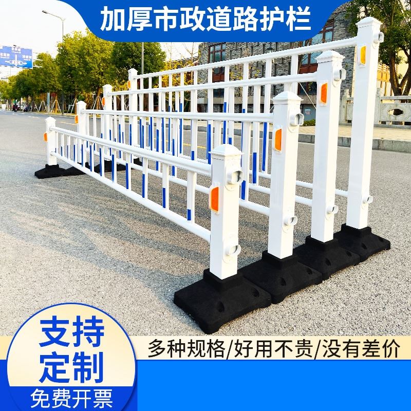 市政护栏景区栅安全围隔